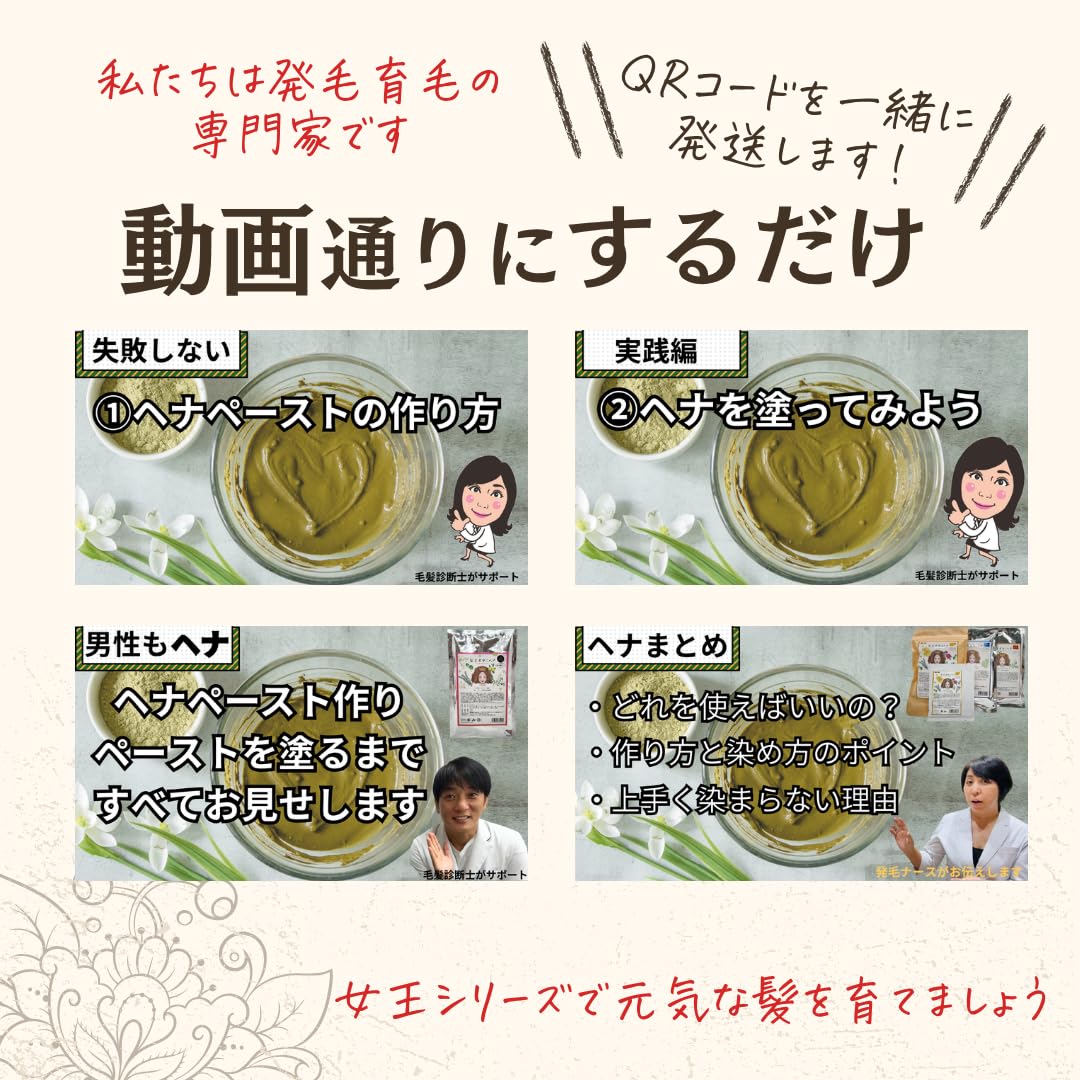 Amazon | 女王ヘナ 白髪染め オーガニック ソジャット産 AAA henna